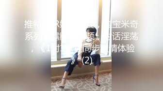 【新片速遞】文静乖巧漂亮妹妹！娇小身材非常耐操！主动坐在身上深插，躺在沙发上输出，扶腰后入爆操[1.24G/MP4/02:41:08]