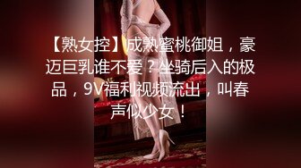 【全網首發】《最新重磅㊙新瓜速吃》萬元定制虎牙人氣舞蹈才藝主播極品女神【桃一】私拍～情趣SM假屌露奶露逼艷舞紫薇挑逗～炸裂～原版高清