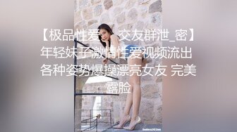 漂亮东北开放妹子说要用她的小骚逼夹断大jb。