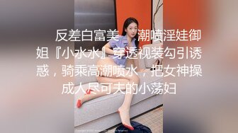 露脸学生妹【小狐狸妲己】暑假的生活挺丰富，标准的少女胴体，约粉丝啪啪，嫩穴被插得有些痛 (1)