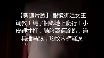 果冻传媒-上映绿帽父亲受精女父女乱伦明明是妈妈出的轨爸爸为什么要草我