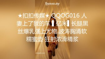 【极品媚黑女神猎杀】22厘米屌王一步到胃『宇航员』PUA中国金融女主管菲菲 终极章之豪华礼包 (1)