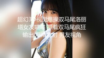 【新片速遞】  纹身小哥哥大战清纯女友女上位大屌进出白虎穴，欧美式打桩，传教士抽插，后侧入高潮内射