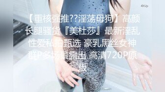 上海兄弟前女友之极品女神，只喜欢胡子大叔