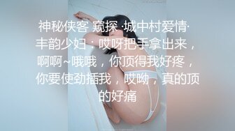 海角侄子爆肏嫂子26.0 趁女友和老妈去逛街 偷偷溜进嫂子房间寻欢 差点被撞见鸡巴都吓软了