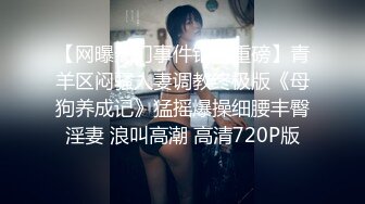 《女神嫩妹足交控必备》最新666元电报群福利~珠海美腿玉足小姐姐推特网红LISA私拍②~龟责榨精裸足丝袜推油精射 (4)