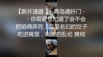 等不及了，房刚开好衣服都不脱就开始怼了，谁让你穿黑丝还长这么性感！