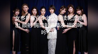 【新片速遞 】 探花大神采花狼AK❤️酒店花了3000元约炮极品高端外围模特纯天然爆乳女神