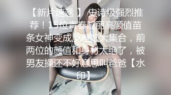 STP26139 ?嫩乳萝姬? 超爽感受拉拉队长的特殊能力▌婷萝莉 ▌嫩鲍软糯湿滑 大鸡巴顶撞花蕊 内射蜜壶鲜鲍滴落淫汁