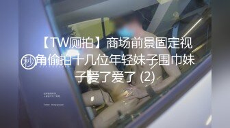 2023-11酒店偷拍黑框眼镜反差女和爱舔鲍鱼的男友 人美逼甜