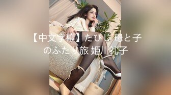 【长腿反差女神】水冰月 极品窈窕身材气质御姐 吸吮鲜甜美味蜜穴 圆润雪乳 女上位榨汁角度超赞 大屌无情爆操[RF/MP4/468MB