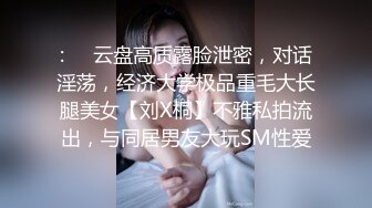 大战眼镜妹，粉乳嫩穴无套抽插，经典抱摔各种拖拽狂干真野蛮