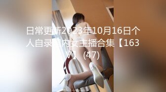 9/16最新 童颜巨乳新人妹妹脱光光展示腰细胸大两个车灯VIP1196