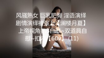 [原y版b]_115_颜y值z姐j妹m_女n女n自z慰w_20210907