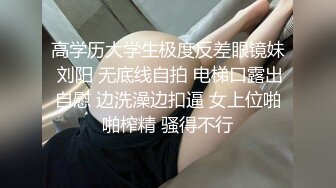 完美视角，被干出白浆，身体颤抖