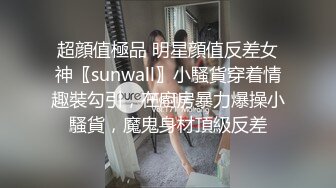 ??精品推荐?国产CD系列乔晶晶出品双伪娘姐妹轻调教