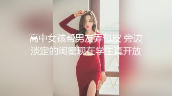 18岁年轻小妹妹露脸一个人陪狼友发骚，逼毛都还没长齐好刺激，揉奶摸逼给狼友看，道具塞逼里好性感不要错过