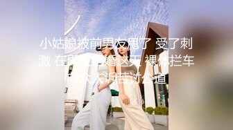 万人求重磅福利，OF极品大乳头原味小清新反差女神【纭纭】订阅，白皙蜜桃臀粉嫩美鲍道具紫薇各种淫态勾引