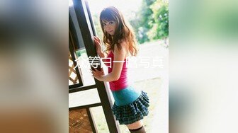 白虎美穴甜美女大学生『Yui Peachpie』✿在美乳妹妹肛门高潮中被内射，让你射在我的屁股裡！唯美激情