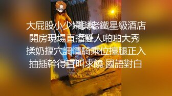 《重磅泄密》小红书 抖音 微博极品网红美女嫩妹【兔牙蛇蛇】不雅自拍合集 人前清纯人后放荡 极度反差