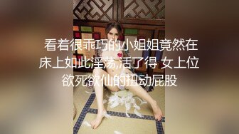 【酒店偷拍甄选】稀有栖檬酒店俊俏帅哥携校花女友开房啪啪 女孩露出高潮性福的笑容 完美天堂视角