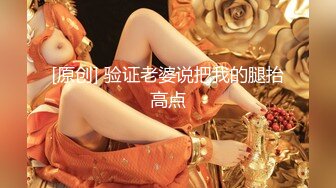 高級援交三等女影星缺錢出來兼差 顏質超高影片外流