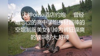 【极品女神性爱流出】白虎美穴网红『娜娜』OF版自费订阅新作《魅魔姐姐》榨精内射一线天