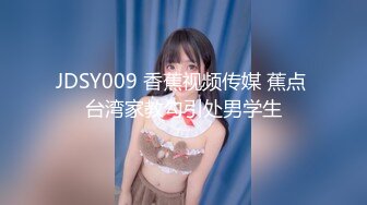 小恶魔少女的挑逗