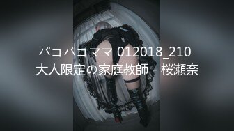 星空传媒 XK8091 耙耳朵的终极幻想 温顺母狗养成记