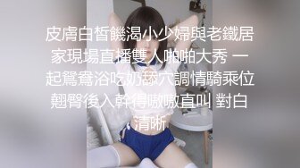 【OnlyFans】2023年亚籍女优 Ayakofuji 大奶风骚熟女刘玥等联动订阅，拍摄性爱订阅视频 女伴有白人也有亚洲人双女接吻 39