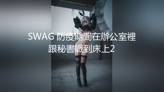 《魔手外购极品CP》清一色制服小姐姐商场女厕2K逼脸同框偸拍数位黑丝女方便 极度厚重阴毛女估计内裤都兜不住 (2)