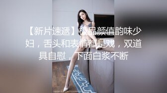 婕咪 我喜欢在学长的胯下