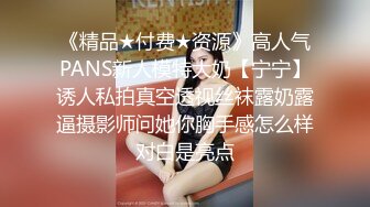 丝袜美女自扣