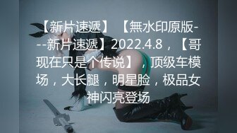 《大神付费购买分享》黑GIRL舞姿风骚脸白虎苗条小姐姐【馨予】各种情趣露奶露逼扭臀晃腰劈腿挑逗超强视觉冲击 (3)