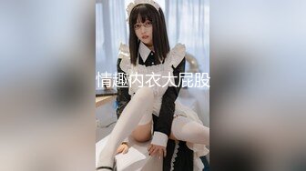 最美韩国TS逆天颜值公主极品闺蜜 Sugar 巨无霸黑屌SOLO 骑乘榨汁顶撞前列腺 完全酥麻了