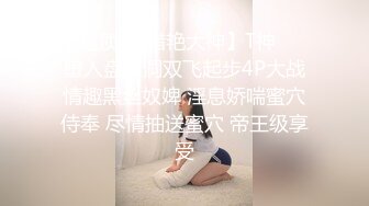  91李公子新秀带了个白裙妹子回房间啪啪，苗条身材舔屌交掰穴摸逼