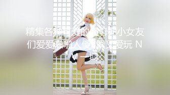 【硬核❤️淫啪大神】Make性专家✿ 极品一线天校花蜜桃臀淫乱3P 胯下母狗玩物 爸爸~要上天了~极骚全自动榨精