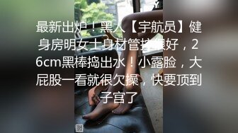 魔鬼身材紧身牛仔裤外围美女被大屌男,扶翘屁股掰穴,抬腿侧入连干2次