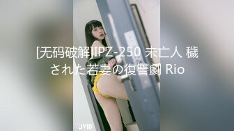 【MP4/HD】紅斯燈影像 RS006 言教不如身教 身教就來性交 孟若羽