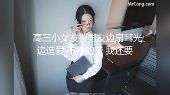 《震撼福利超强PUA》原创大神同时拿下两个身为人母的极品朋友妻母女花，身体快被榨干了，累的腰疼