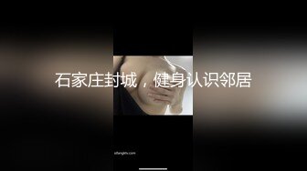 【新片速遞】  ♒【经典高三回忆录】❤️Q弹的屁股，鲜嫩的菊花，阔爱的脸蛋❤️（上）(1080无水印)【3.86GB/MP4/37:24】