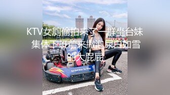 私房泄密 醫療美容院股東丨網紅美女美羊羊丨做外圍性愛視頻被網友流出