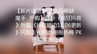 [2DF2] 车友18岁性感s型极品女朋友吵架后约我出来兜风 太漂亮忍不住给啪啪啪了 - soav(393950-3073814)_evMerge[BT种子]