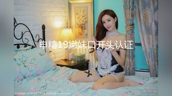 绝色美人~【御姐星冰乐】高跟丝袜~裸舞 自慰狂喷~真的好美【100 v】 (29)