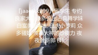 猫先生约炮各种学生妹 良家少妇合集 (35)