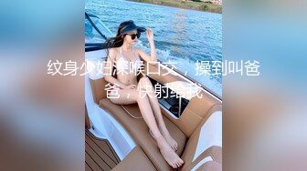 美臀极骚御姐 开档丝袜扭动屁股想要被操 摸蛋深喉大屌特写插嘴