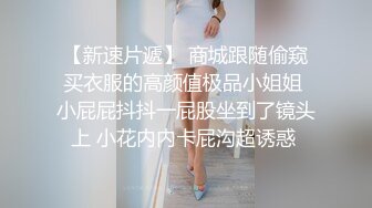 ??性感空乘女神??性感空姐女神酒店服务金主爸爸，天花板级极品性感身材，叫床声太销魂了，没想到女神私下如此骚