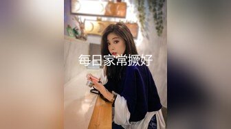  房东的玩物，不穿内衣逛街任务反差眼镜娘网红女神奶咪剧情系列