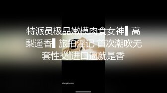 《硬核精品✅重度绿帽》推特NTR极品大奶露脸母狗人妻反差婊【怡怡】私拍~淫乱生活线下约粉丝3P露出SM调教完整版 (8)