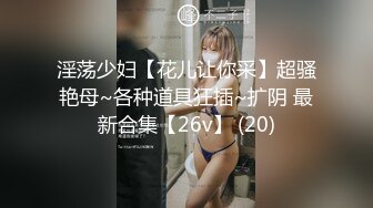 钻石泄密❤流出爆发户小哥会所找小姐明目张胆拍摄无套内射坐台妹对白清晰